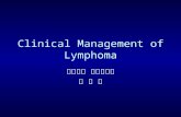 Clinical Management of Lymphoma 新光醫院 血液腫瘤科 溫 武 慶.