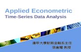 逢甲大學財務金融系主任 張倉耀 教授 Applied Econometric Time-Series Data Analysis.