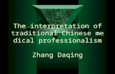 The interpretation of traditional Chinese medical professionalism Zhang Daqing.