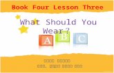 What Should You Wear ？ 東海高中 英文科教師 陳素蓉、陳惠珊、邱以冠、楊麗卿 Book Four Lesson Three.