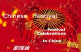 Chinese festival ——Festival Celebrations In China By.