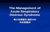 The Management of Acute Respiratory Distress Syndrome 署立桃園醫院 胸腔內科 林倬睿醫師.
