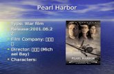 Pearl Harbor Type: War film Type: War film Release:2001.06.22 Release:2001.06.22 Film Company: 博偉電 影 Film Company: 博偉電 影 Director: 麥可貝 (Michael Bay) Director: