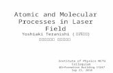 Atomic and Molecular Processes in Laser Field Yoshiaki Teranishi ( 寺西慶哲 ) 國立交通大學 應用化學系 Institute of Physics NCTU Colloquium @Information Building CS247.