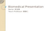 Biomedical Presentation Name: 牟汝振 Teach Professor: 蔡章仁.