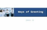 Ways of Greeting 成都师范学院 曾杰 Lead-in: How to greet in China? 01.