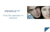 PEOPLEnet First 3G operator in Ukraine. 2 ABOUS US Telesystems of Ukraine = PEOPLEnet = mobile 3G 1x EVDO Owners: private investors National license 800MHz.