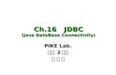Ch.16 JDBC (Java DataBase Connectivity) PIKE Lab. 석사 2 학기 이 은 정.