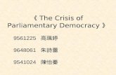 《 The Crisis of Parliamentary Democracy 》 9561225 高珮婷 9648061 朱詩蕾 9541024 陳怡蓁.