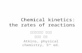 Chemical kinetics: the rates of reactions 자연과학대학 화학과 박영동 교수 Atkins, physical chemistry, 5 th ed.