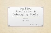 Verilog Simulation & Debugging Tools 數位電路實驗 TA: 吳柏辰 Author: Trumen.