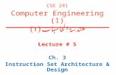 CSE 241 Computer Engineering (1) هندسة الحاسبات (1) Lecture # 5 Ch. 3 Instruction Set Architecture & Design Dr. Tamer Samy Gaafar Dept. of Computer & Systems.