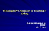 Metacognitive Approach to Teaching Reading 長庚技術學院嘉義分部 周碩貴 May 7, 2010.