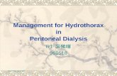 00:17:271 Management for Hydrothorax in Peritoneal Dialysis R1 吳悌暉 960518.