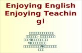 Enjoying English Enjoying Teaching! 西南师大外语学院硕士生导师 外语学院课程 · 教材研究中心主任 重大版《高中英语教材》主编 《英语歌曲欣赏》主编