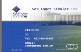 Www.cas.org A division of the American Chemical Society SciFinder Scholar 使用介绍 CAS 中国代表处 俞靓 Tel ： 021-64453167 Email ： Sam@igroup.com.cn.