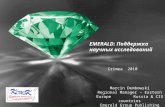 EMERALD: Поддержкa научных исследований Marcin Dembowski Regional Manager – Eastern Europe Russia & CIS countries Emerald Group Publishing Crimea 2010.