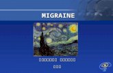MIGRAINE 臺北榮民總醫院 神經醫學中心 陳韋達. Outline Clinical diagnosis and evaluation of migraine Clinical diagnosis and evaluation of migraine Pathophysiology of