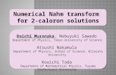 Numerical Nahm transform for 2-caloron solutions Daichi Muranaka, Nobuyuki Sawado Department of Physics, Tokyo University of Science Atsushi Nakamula Department.