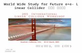 제 3 회 한국 국제선형가속기 워크숍 World Wide Study for Future e+e- Linear Collider 워크숍 참가보고 박환배 ( 경북대 ), 오선근 ( 건국대 )