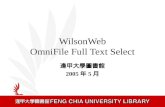 WilsonWeb OmniFile Full Text Select 逢甲大學圖書館 2005 年 5 月.