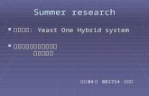 Summer research  研究主題： Yeast One Hybrid system  中央研究院生農所籌備處 楊文欽教授 生科 04 級 881714 何國維.