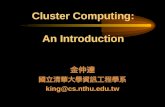 金仲達 國立清華大學資訊工程學系 king@cs.nthu.edu.tw Cluster Computing: An Introduction.