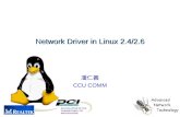 Network Driver in Linux 2.4/2.6 潘仁義 CCU COMM. Overview Bus DeviceOperating System Auto Configuration Direct Memory Access Power management I/O access.
