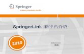 SpringerLink 新平台介绍 2010-9-15 南昌 2010. 2 今日内容 1. Springer 集团简介 2. SpringerLink 在线出版物平台（新平台） 3. Springer 电子书简介.