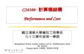 CS4100: 計算機結構 Performance and Cost 國立清華大學資訊工程學系 九十三學年度第一學期 Adapted from class notes of D. Patterson and W. Dally Copyright 1998,