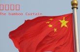 中國竹簾 The bamboo Curtain. Key Indicators Quarterly GDP Growth Source: Asian Development Bank.