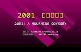 2001 年喪中の旅 2001: A MOURNING ODYSSEY 小島 肇 kjm@rins.ryukoku.ac.jp 龍谷大学理工学部 / JWNTUG event-wg.