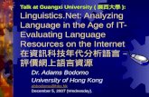 Talk at Guangxi University ( 廣西大學 ): Talk at Guangxi University ( 廣西大學 ): Linguistics.Net: Analyzing Language in the Age of IT- Evaluating Language Resources.