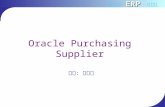 ERP 世新大學 ERP 實驗室 Oracle Purchasing Supplier 講師：蘇美菊.
