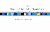 1 關系 The Role of ‘Guanxi’ in China Business Howard Davies.