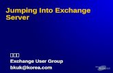 TNT1-58. Jumping Into Exchange Server 구병국 Exchange User Group bkuk@korea.com.