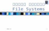 מרץ 20021 מערכות קבצים File Systems. מרץ 2002 2עמוד נושאים מבוא –מטרת מערכת קבצים מנשק למערכת קבצים –פעולות על
