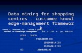 Data mining for shopping centres - customer knowledge-management framework 授課教師 : 許素華博士 學生 : S92660005 黃永智 S92660014 呂曉康 S92660017 李峻賢 日期