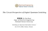 The Circuit Perspective of Digital Quantum Switching 郭斯彥 (Sy-Yen Kuo) Dept. of Electrical Engineering National Taiwan University Workshop on Quantum Information.