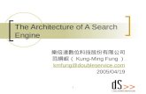 1 The Architecture of A Search Engine 樂倍達數位科技股份有限公司 范綱岷（ Kung-Ming Fung ） kmfung@doubleservice.com 2005/04/19.