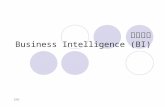 商業智慧 Business Intelligence (BI). 共 33 頁 1 大綱 緒論 商業智慧的概念與應用要素 商業智慧架構與技術 商業智慧之導入步驟 結論.