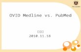 TMUL@2009 OVID Medline vs. PubMed 邱子恆 2010.11.18.
