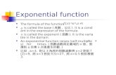 Exponential function The formula of the function is called the base ( 底數, 公比 ). It is a constant in the expression of the formula. is called the exponent.