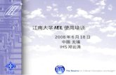 江南大学 IEL 使用培训 2008 年 6 月 18 日 中国 无锡 IHS 邓云涛 江南大学 IEL 使用培训 2008 年 6 月 18 日 中国 无锡 IHS 邓云涛 IEEE.