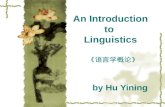 An Introduction to Linguistics 《语言学概论》 by Hu Yining.