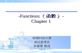 -Functions （函數） - Chapter 1 朝陽科技大學 資訊管理系 李麗華 教授. 2 1-1 Numbers – 自然數及整數 N ：自然數： 1 、 2 、 3 、 4 、 5…n Z ：整數：負整數、正整數