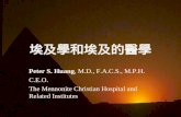 埃及學和埃及的醫學 Peter S. Huang, M.D., F.A.C.S., M.P.H. C.E.O. The Mennonite Christian Hospital and Related Institutes.