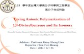 Living Anionic Polymerization of 1,4-Divinylbenzene and Its Isomers Shunsuke Tanaka, Masayoshi Matsumoto, Raita Goseki, Takashi Ishizone, and Akira Hirao,