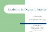 A. Frank Usability in Digital Libraries שימושיות בספריות דיגיטליות אריאל פרנק מחלקה למדעי המחשב אוניברסיטת בר - אילן