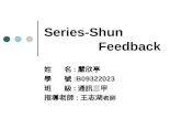 Series-Shun Feedback 姓 名 : 嚴欣亭 學 號 :B09322023 班 級 : 通訊三甲 指導老師 : 王志湖 老師.